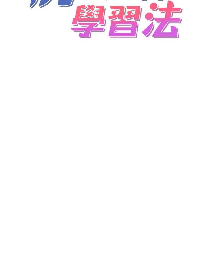 第14话-用牛奶轰炸正妹好友 - 第11.jpg页