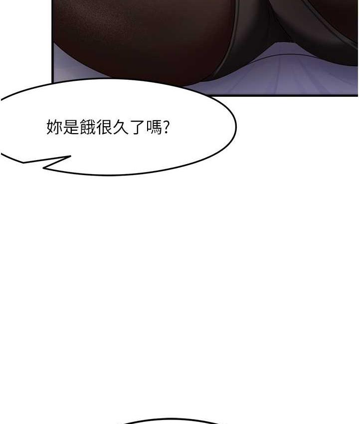 第14话-用牛奶轰炸正妹好友 - 第23.jpg页