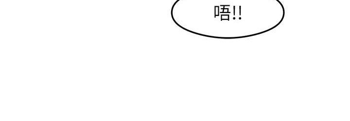 第14话-用牛奶轰炸正妹好友 - 第72.jpg页