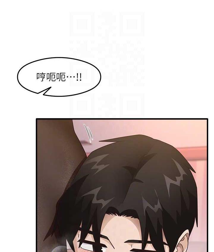 第14话-用牛奶轰炸正妹好友 - 第73.jpg页