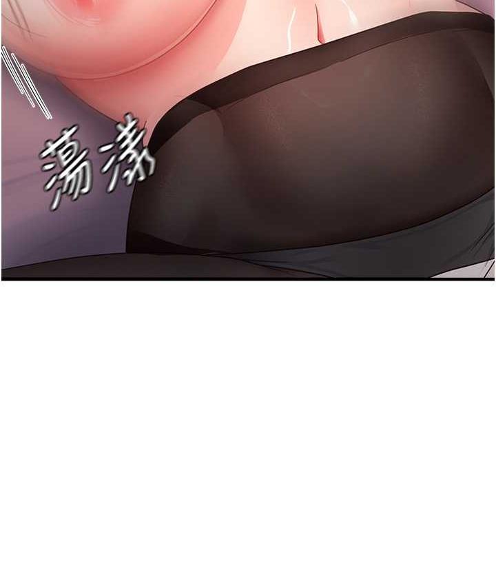 第14话-用牛奶轰炸正妹好友 - 第107.jpg页
