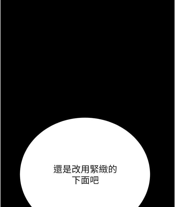 第4话-妳真的是处女?! - 第1.jpg页