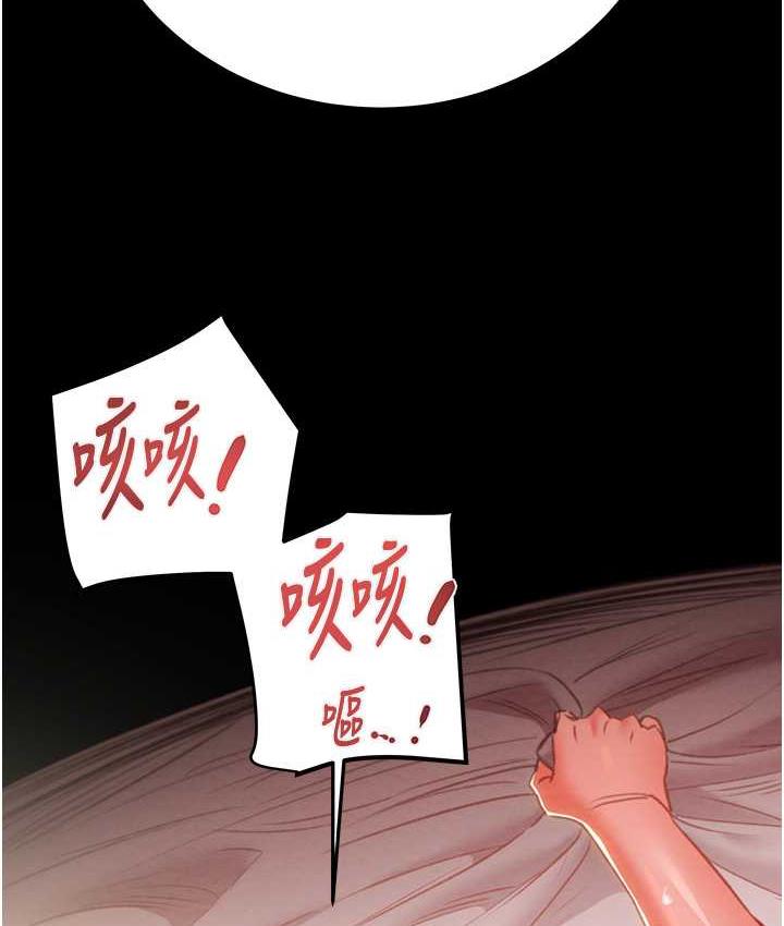 第4话-妳真的是处女?! - 第2.jpg页