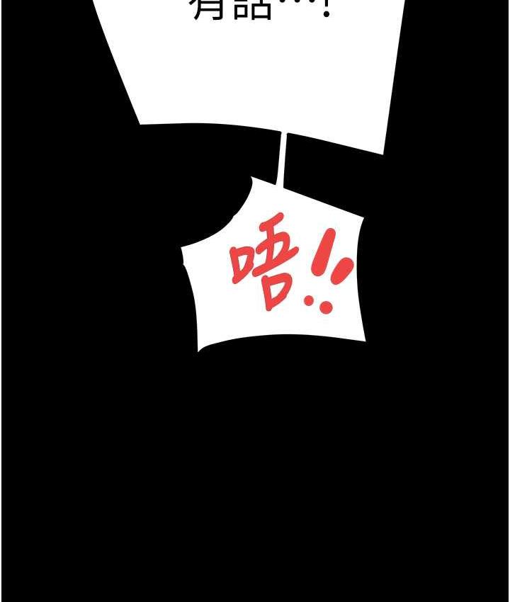 第4话-妳真的是处女?! - 第11.jpg页