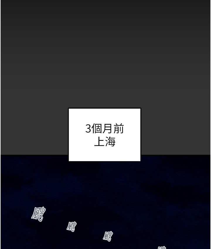 第4话-妳真的是处女?! - 第20.jpg页