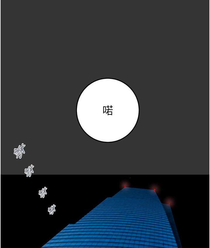 第4话-妳真的是处女?! - 第22.jpg页