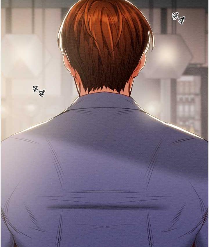 第4话-妳真的是处女?! - 第37.jpg页