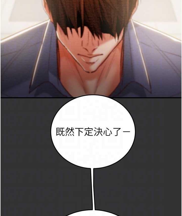 第4话-妳真的是处女?! - 第40.jpg页