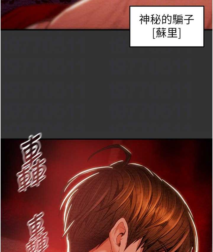 第4话-妳真的是处女?! - 第43.jpg页