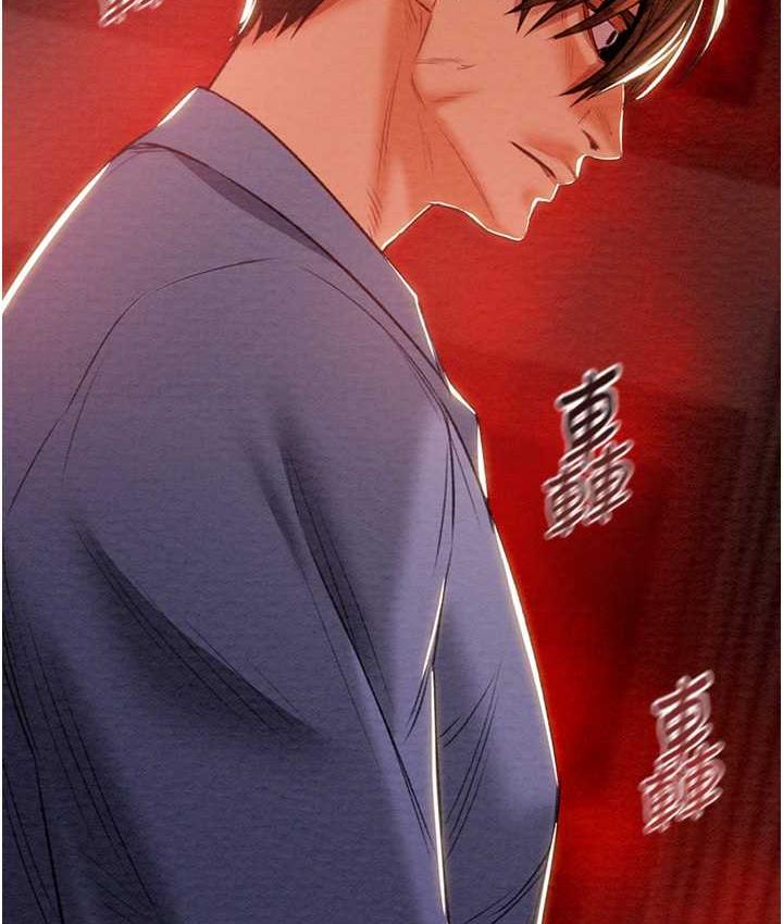 第4话-妳真的是处女?! - 第44.jpg页