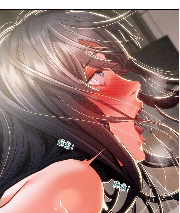 第4话-妳真的是处女?! - 第51.jpg页
