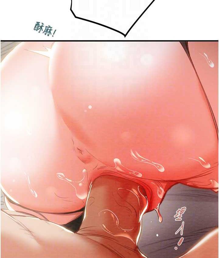 第4话-妳真的是处女?! - 第53.jpg页