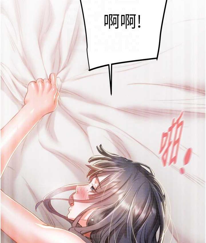 第4话-妳真的是处女?! - 第55.jpg页