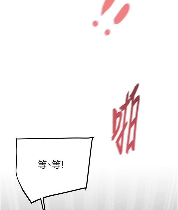 第4话-妳真的是处女?! - 第58.jpg页