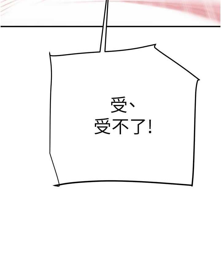第4话-妳真的是处女?! - 第62.jpg页