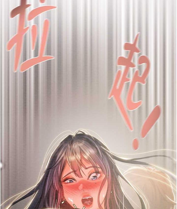 第4话-妳真的是处女?! - 第75.jpg页