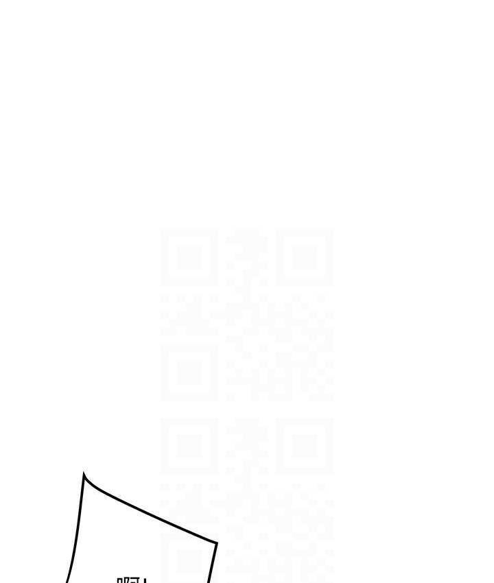 第4话-妳真的是处女?! - 第84.jpg页