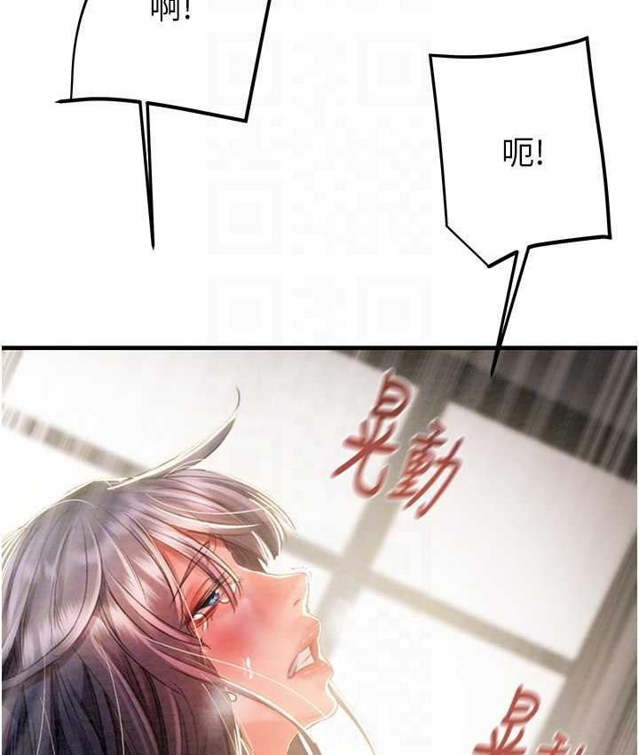 第4话-妳真的是处女?! - 第85.jpg页
