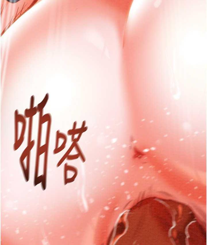 第4话-妳真的是处女?! - 第102.jpg页
