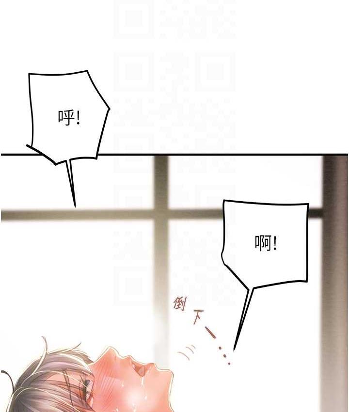 第4话-妳真的是处女?! - 第106.jpg页