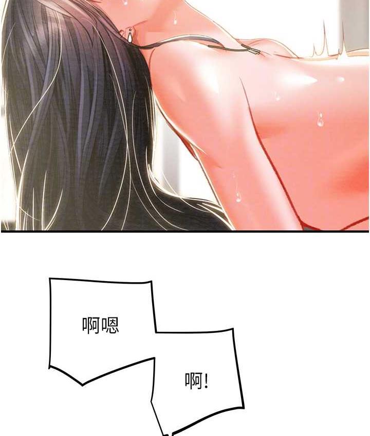 第4话-妳真的是处女?! - 第107.jpg页