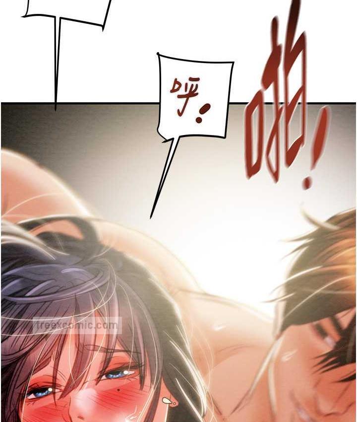 第4话-妳真的是处女?! - 第114.jpg页
