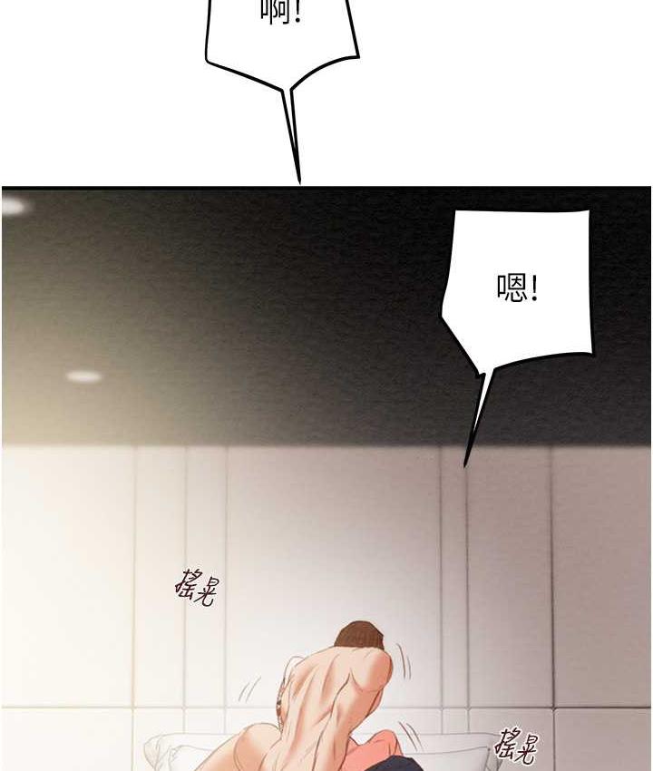 第4话-妳真的是处女?! - 第118.jpg页