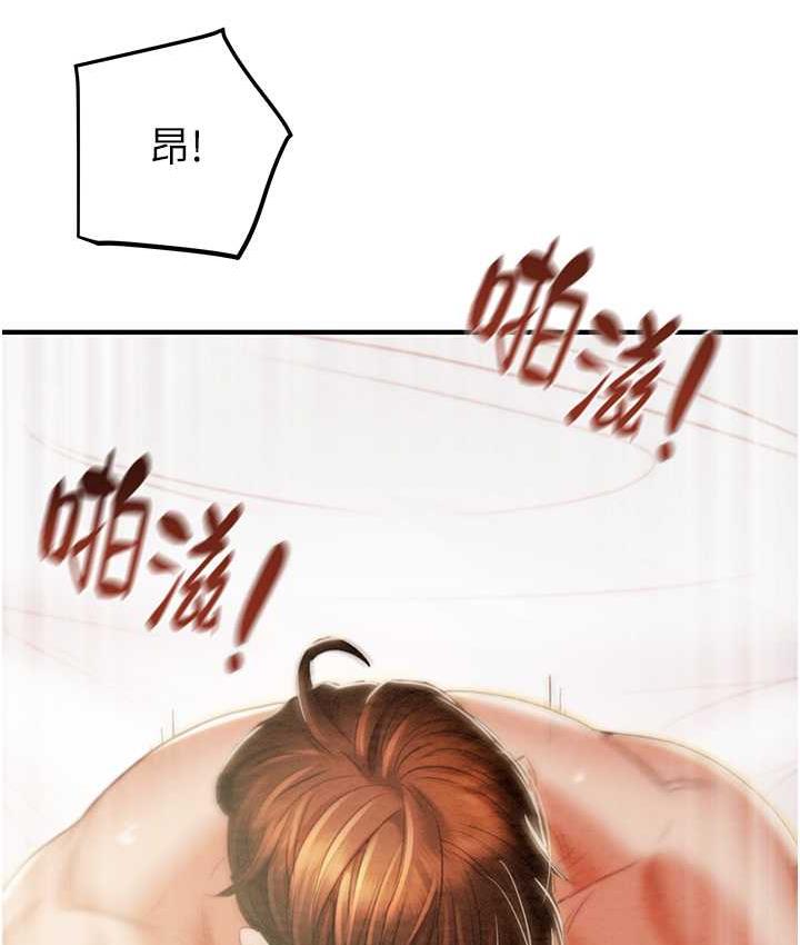 第4话-妳真的是处女?! - 第120.jpg页