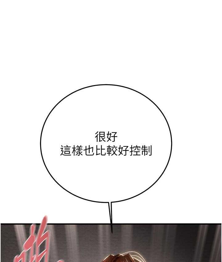 第4话-妳真的是处女?! - 第128.jpg页