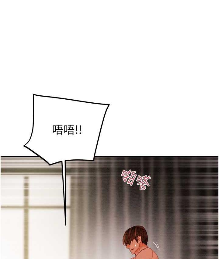 第4话-妳真的是处女?! - 第132.jpg页