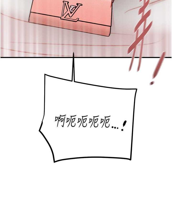 第4话-妳真的是处女?! - 第161.jpg页