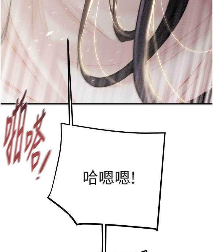 第4话-妳真的是处女?! - 第169.jpg页