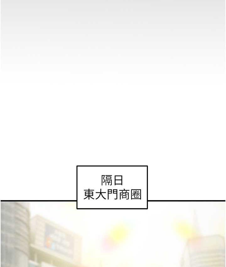 第4话-妳真的是处女?! - 第199.jpg页