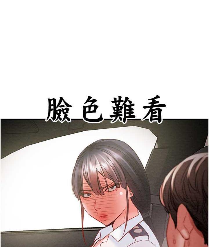 第4话-妳真的是处女?! - 第206.jpg页