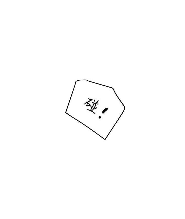 第4话-妳真的是处女?! - 第210.jpg页