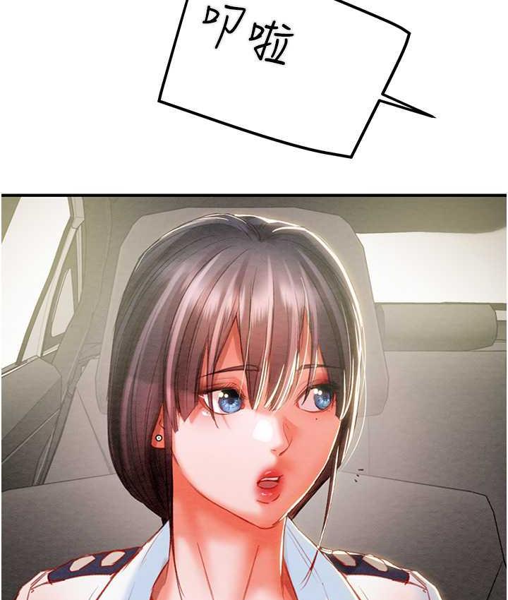 第4话-妳真的是处女?! - 第227.jpg页