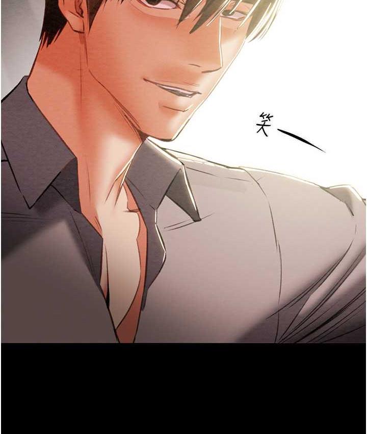 第4话-妳真的是处女?! - 第233.jpg页