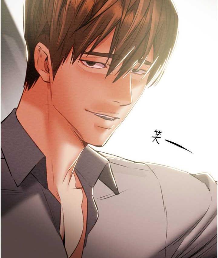 第5话-我教妳怎么取悦男人 - 第10.jpg页