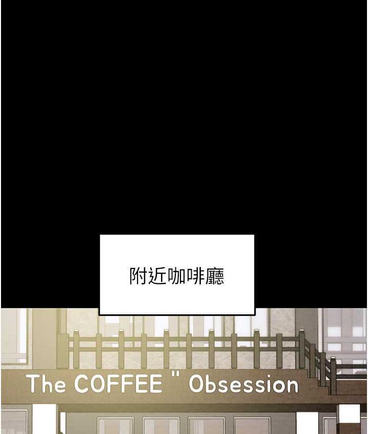 第5话-我教妳怎么取悦男人 - 第14.jpg页