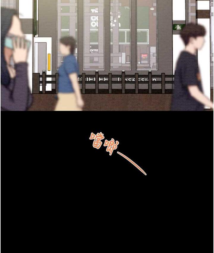 第5话-我教妳怎么取悦男人 - 第15.jpg页