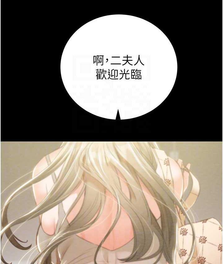 第5话-我教妳怎么取悦男人 - 第16.jpg页