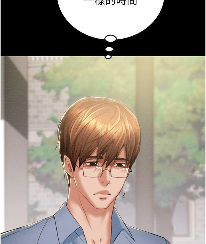 第5话-我教妳怎么取悦男人 - 第26.jpg页