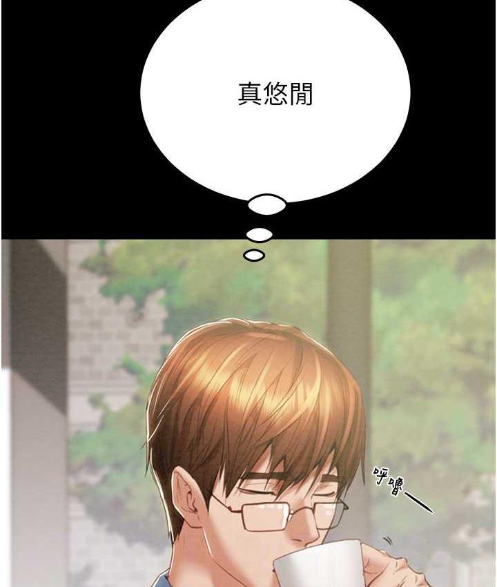 第5话-我教妳怎么取悦男人 - 第28.jpg页