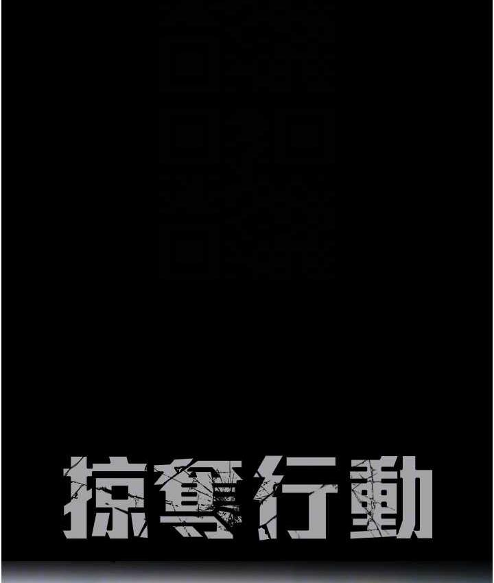 第5话-我教妳怎么取悦男人 - 第31.jpg页