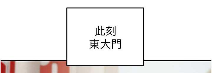 第5话-我教妳怎么取悦男人 - 第36.jpg页