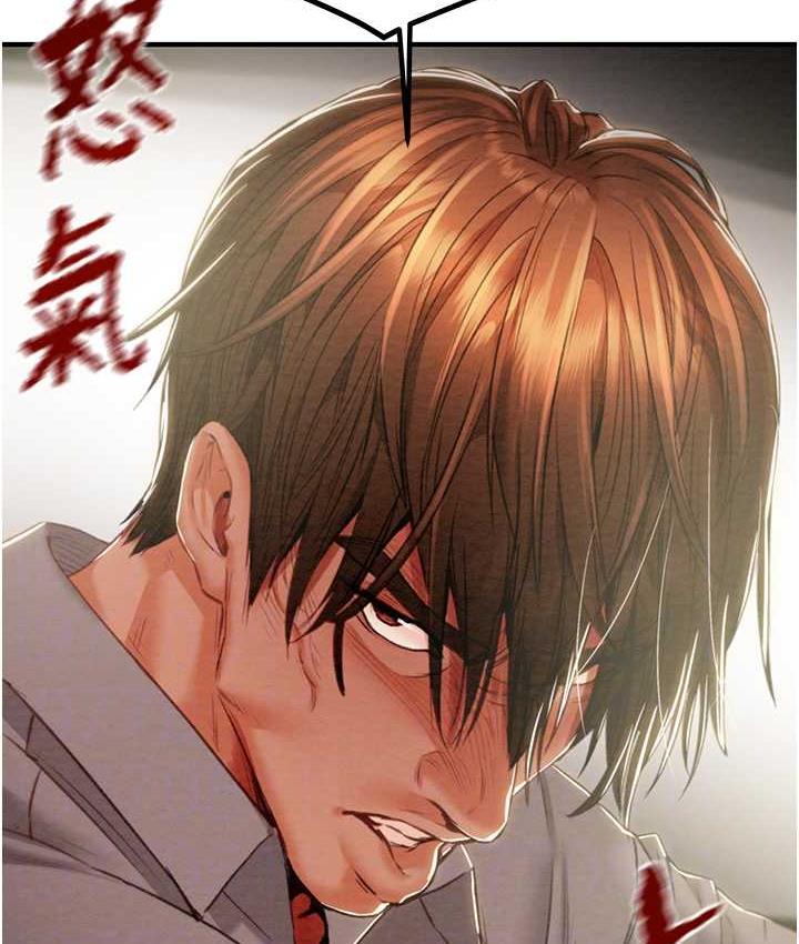 第5话-我教妳怎么取悦男人 - 第75.jpg页