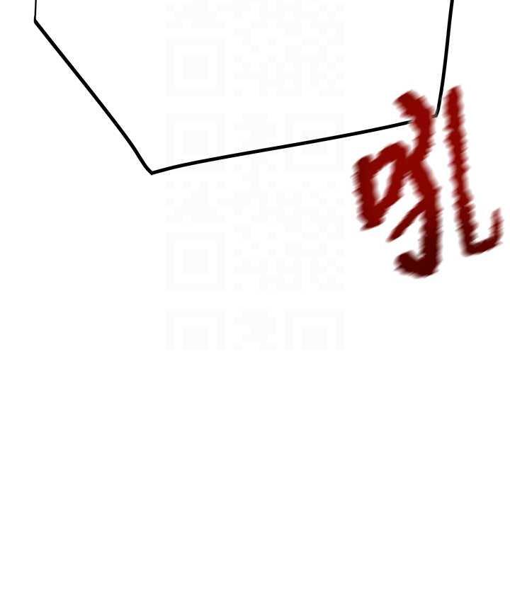 第5话-我教妳怎么取悦男人 - 第77.jpg页