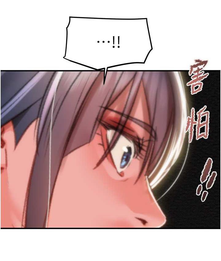第5话-我教妳怎么取悦男人 - 第78.jpg页