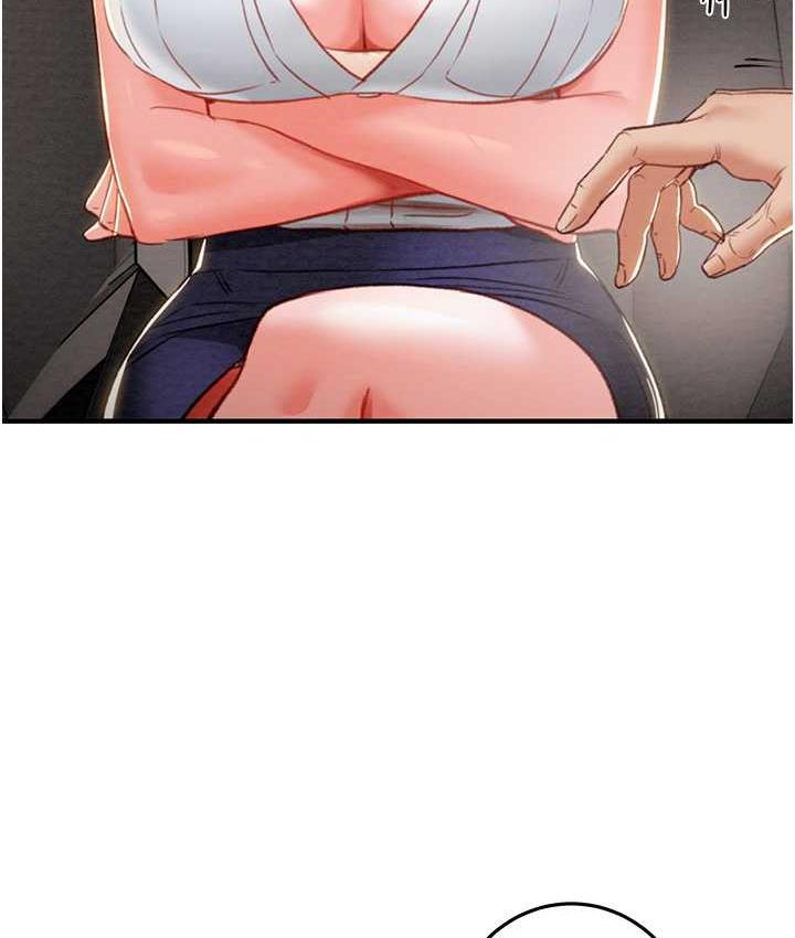 第5话-我教妳怎么取悦男人 - 第98.jpg页