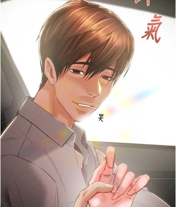 第5话-我教妳怎么取悦男人 - 第103.jpg页